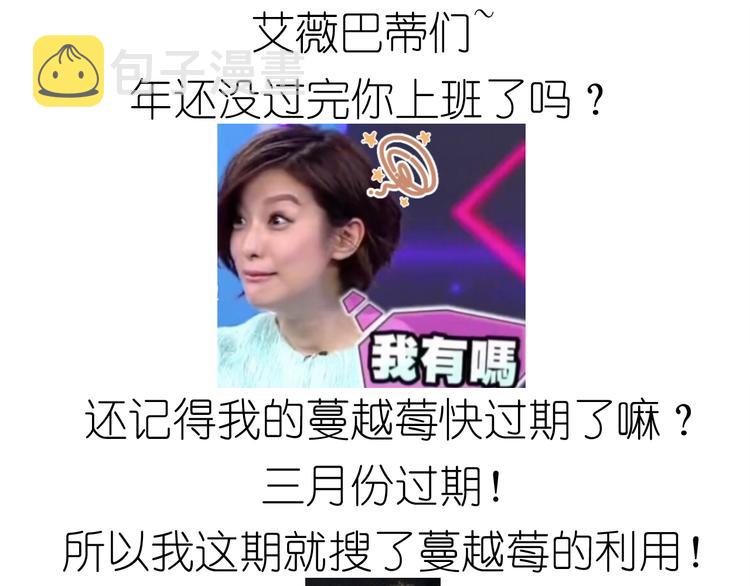仙女自制趣奶油多多0