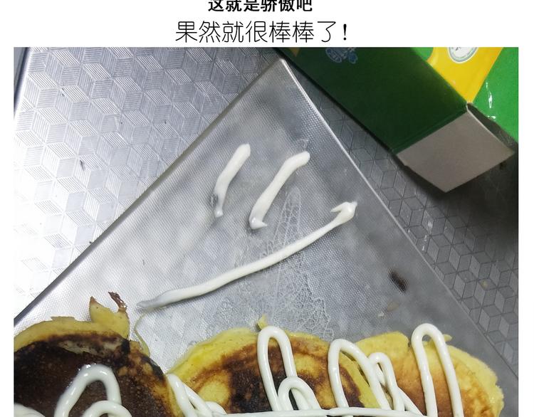 仙女舒芙蕾47