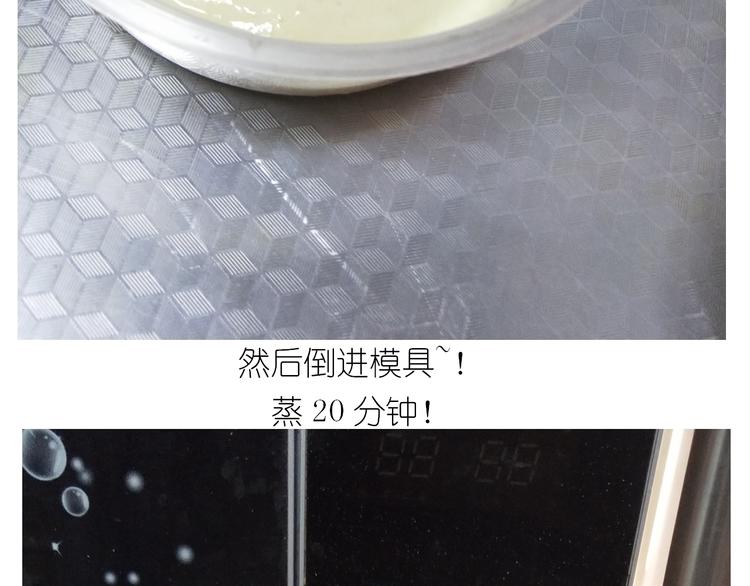 仙女酸奶巅峰蛋糕36