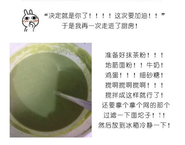 据说点进来都能光速减肥1