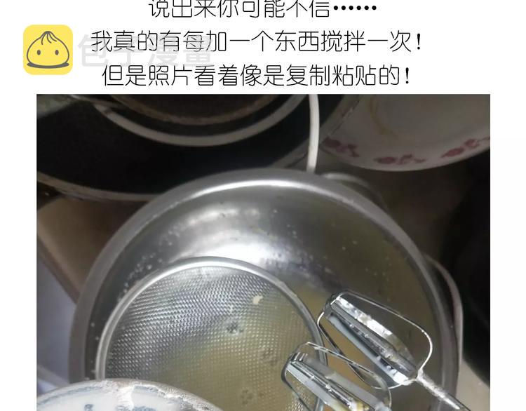 黄桃班戟9