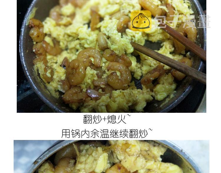 仙女的虾扯蛋46