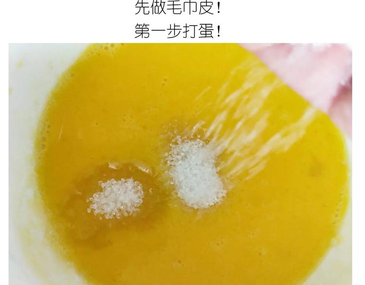 抹布蛋糕6