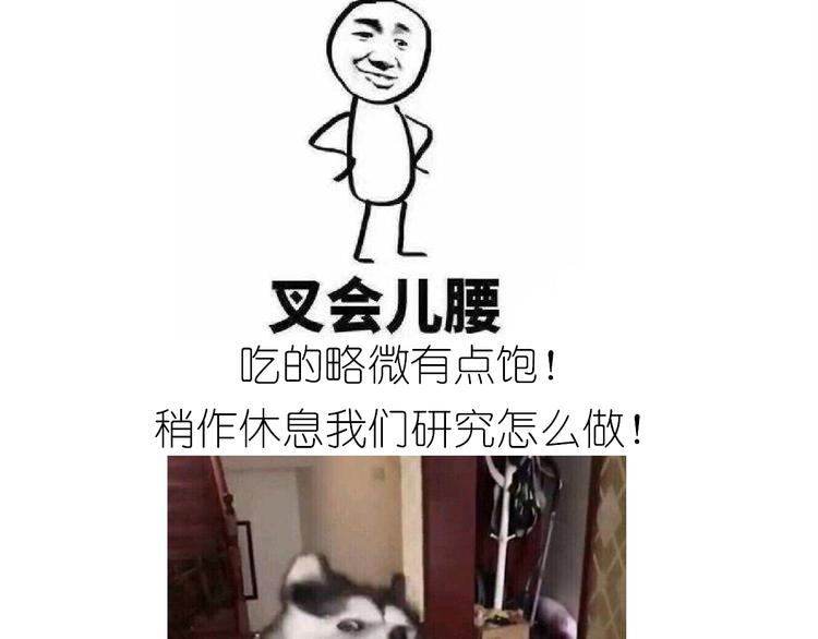 仙女的烧饼4