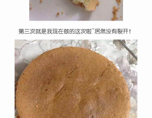 华丽酸奶慕斯蛋糕引快看众多作者好评4