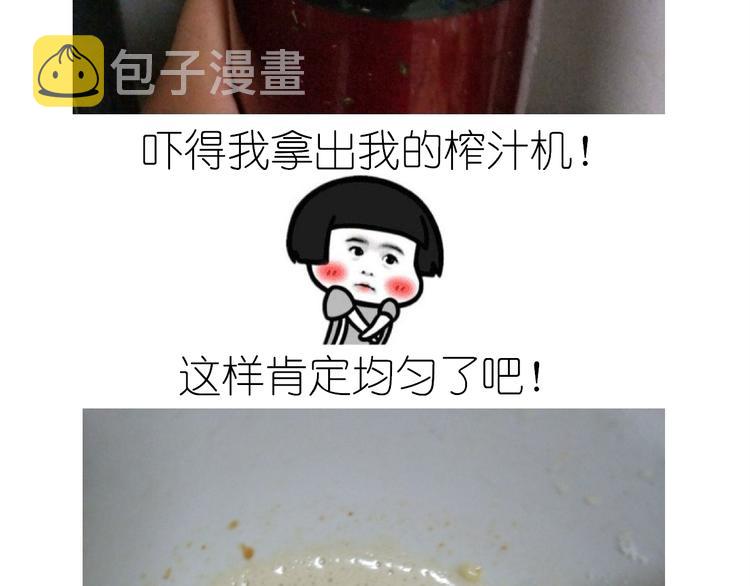 中秋月饼7