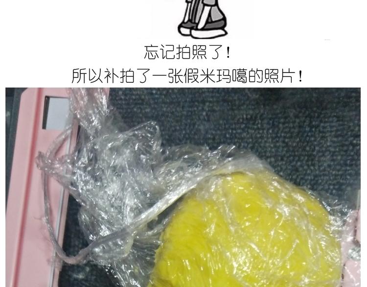 仙女的大黄耗子25