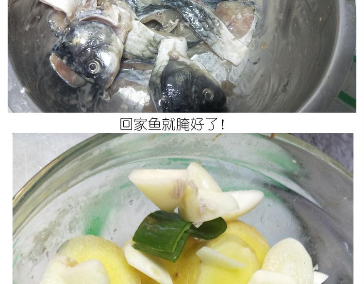仙女火锅鱼17