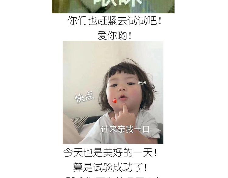 仙女的吃不胖北京烤鸭59