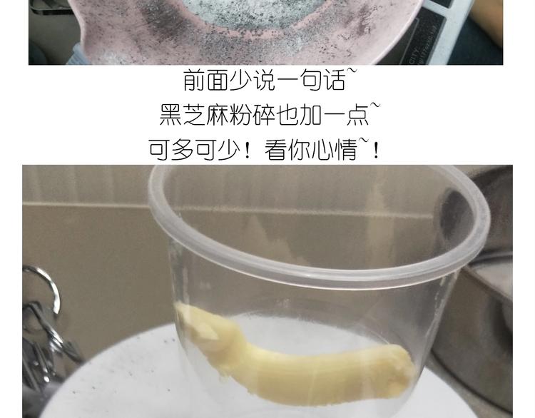仙女的蜂窝煤15