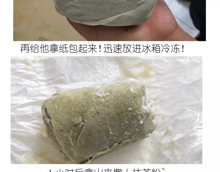 抹布蛋糕39