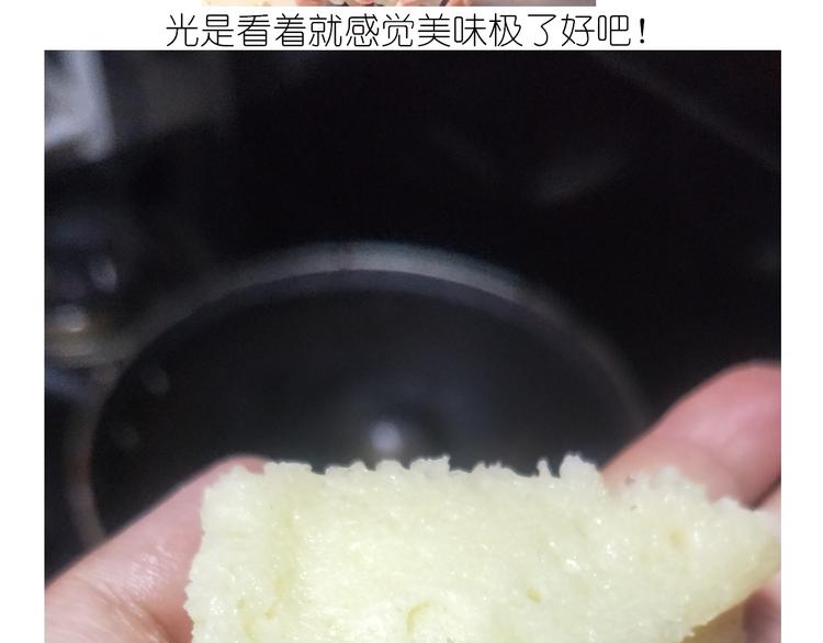 仙女的酸奶蛋糕26