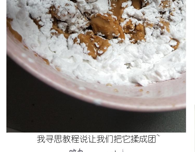 仙女的珍珠奶茶18