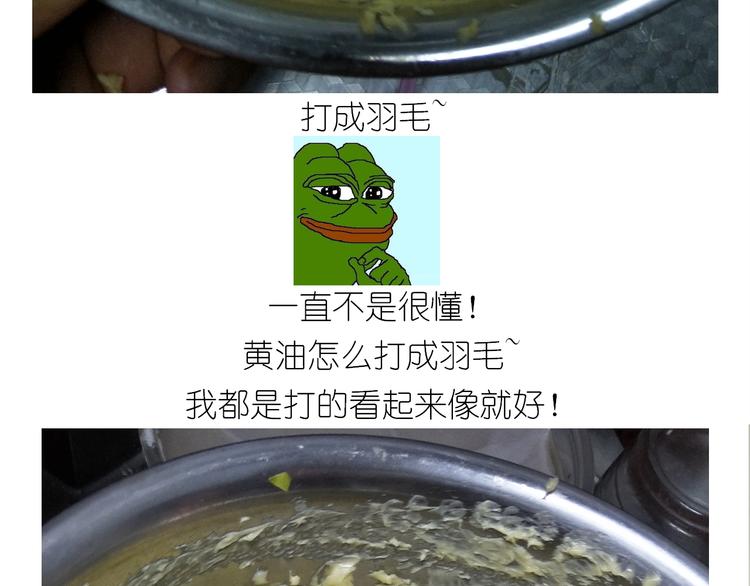 仙女的曲奇10