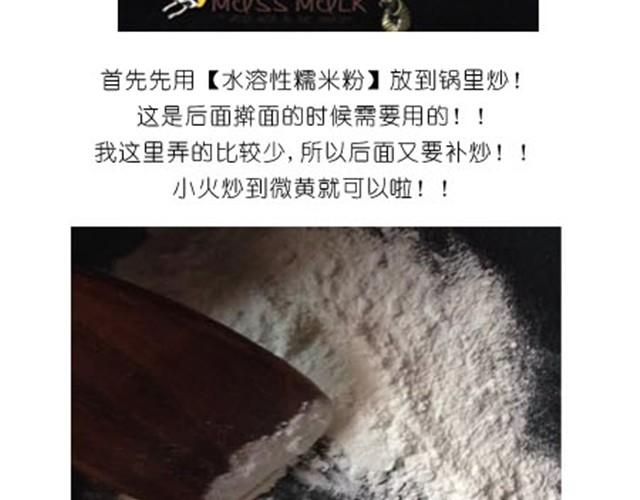 人气爆棚雪媚娘1