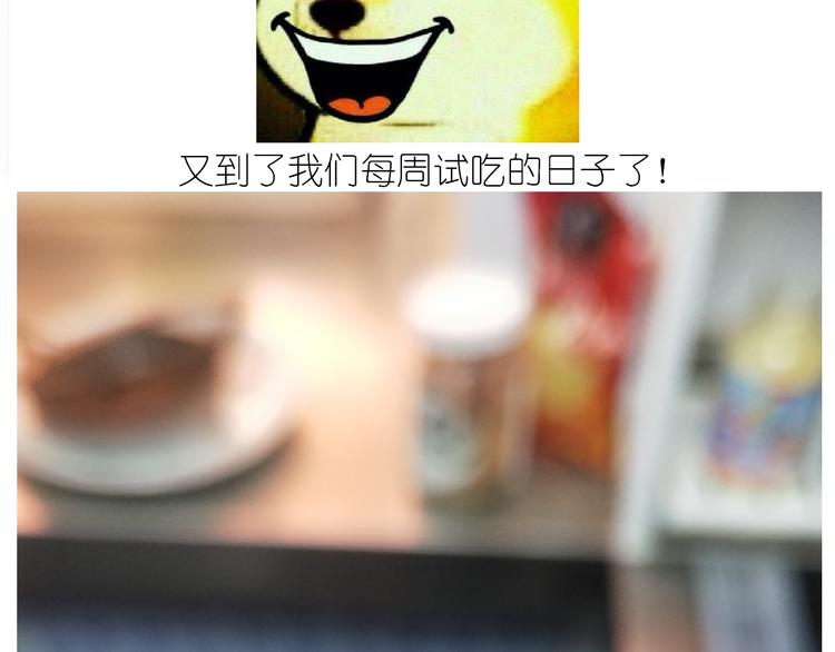 仙女肉月饼23