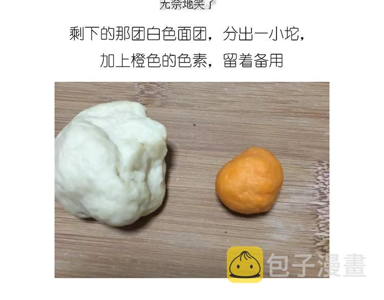 企鹅面包6