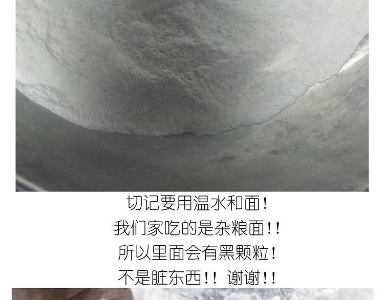仙女的自制油泼面6