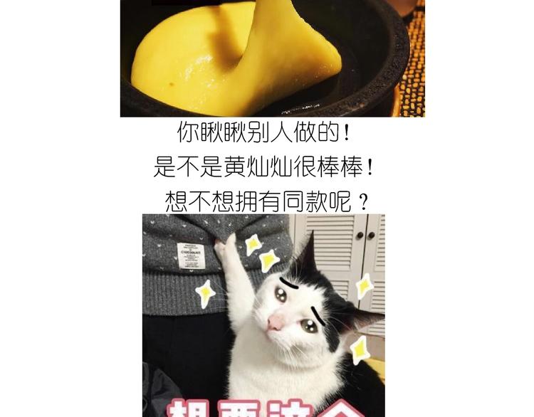 仙女三不沾5