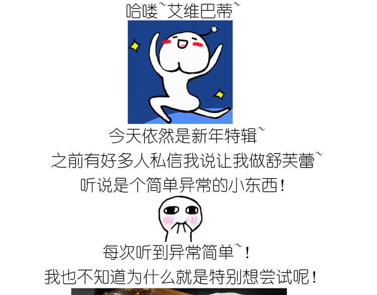 仙女舒芙蕾0