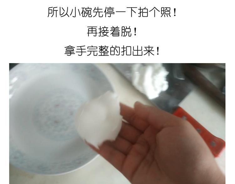 小贼布丁29
