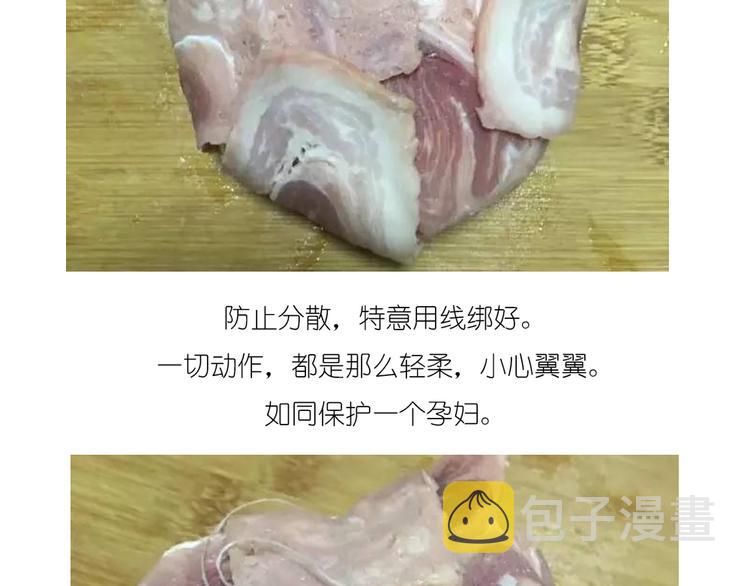 温泉蛋32
