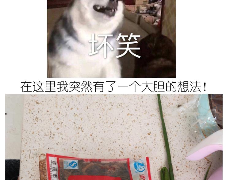 仙女的烧饼5