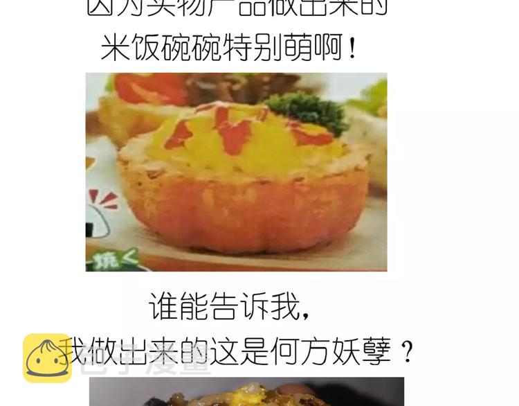 外星飞碟32