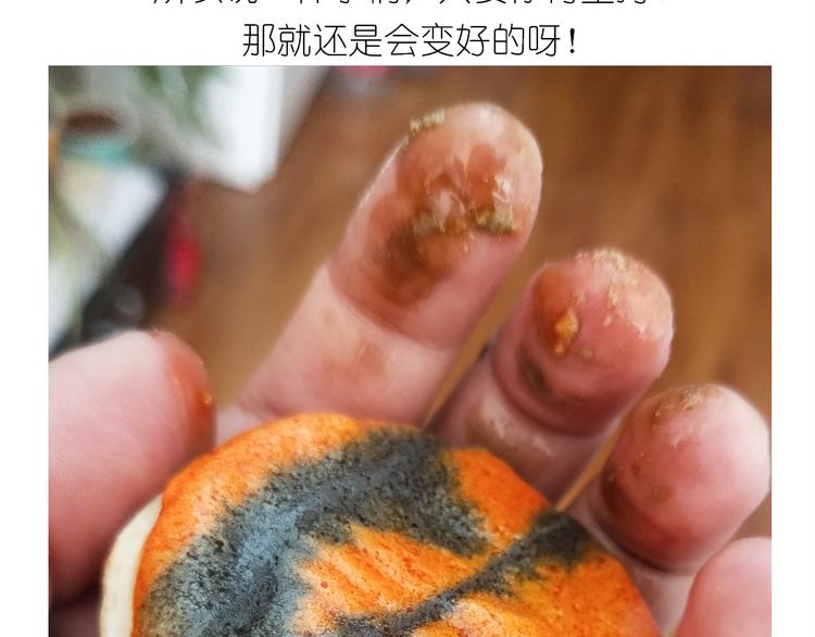 仙女万圣节饼干33