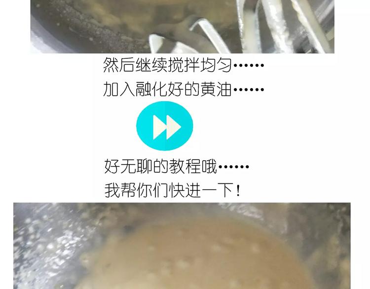 黄桃班戟12