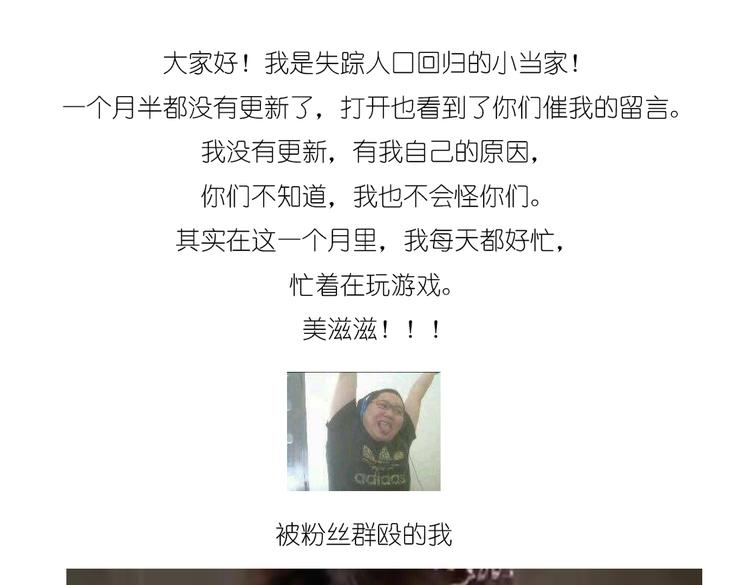 小鸡蛋糕0