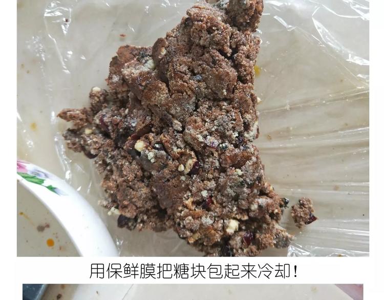 焦糖牛轧糖30