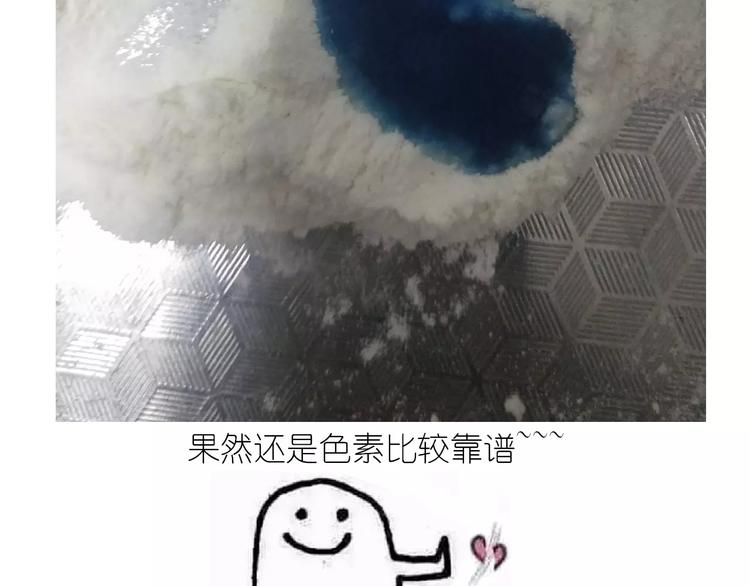 仙女的星空20