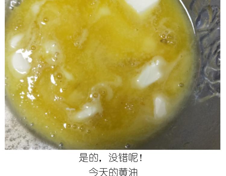 仙女葡萄奶酥6