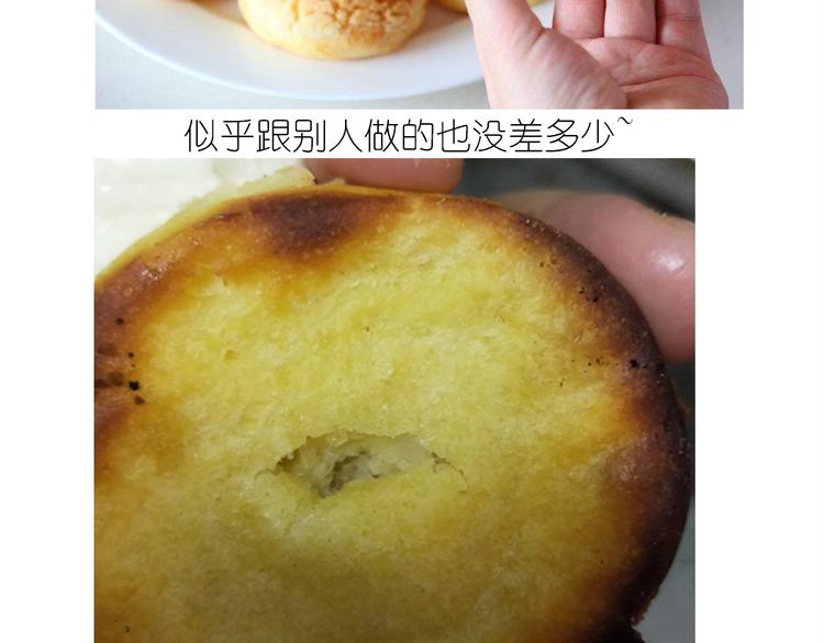 仙女泡芙38