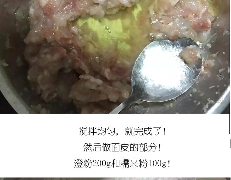 天鹅水晶6