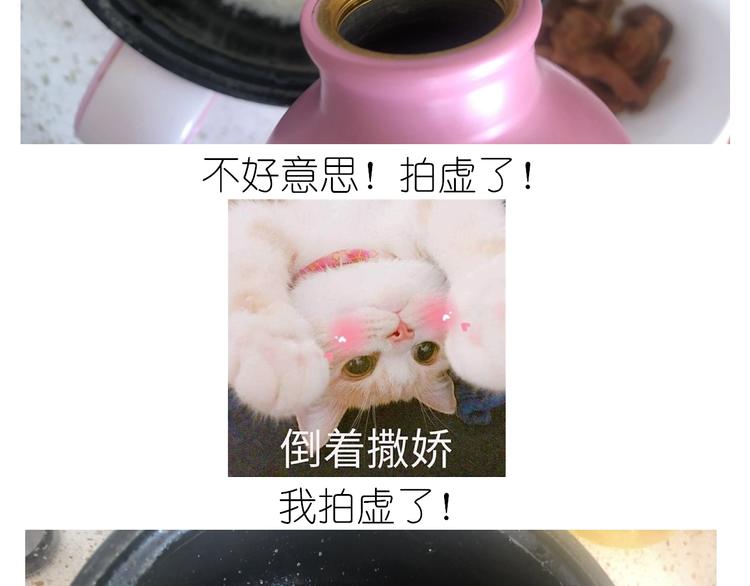 仙女的切糕27