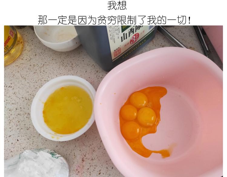 仙女三不沾8