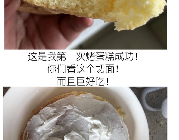 仙女的抹茶蛋糕45