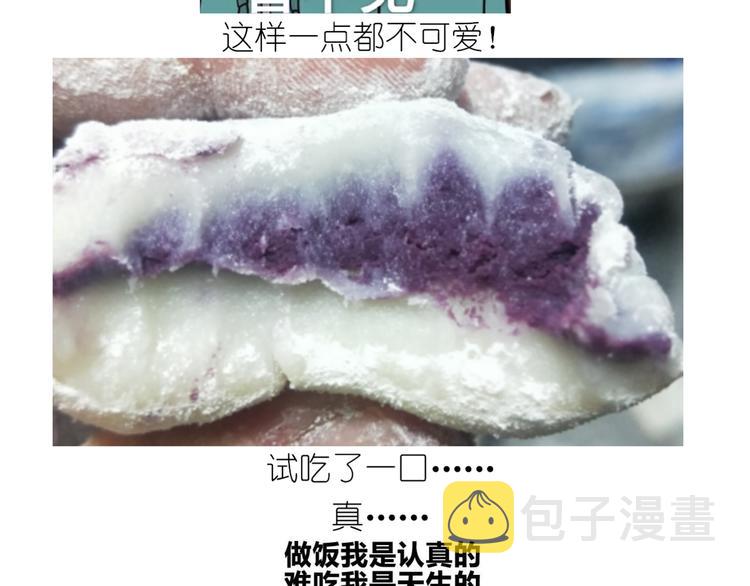 仙女的冰皮月饼30