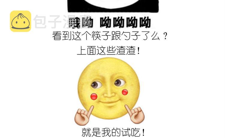 仙女的膨胀糖42