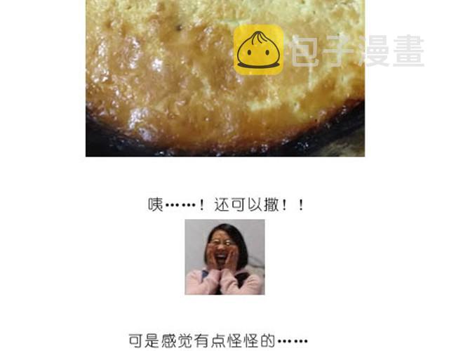 美味起司蛋糕15