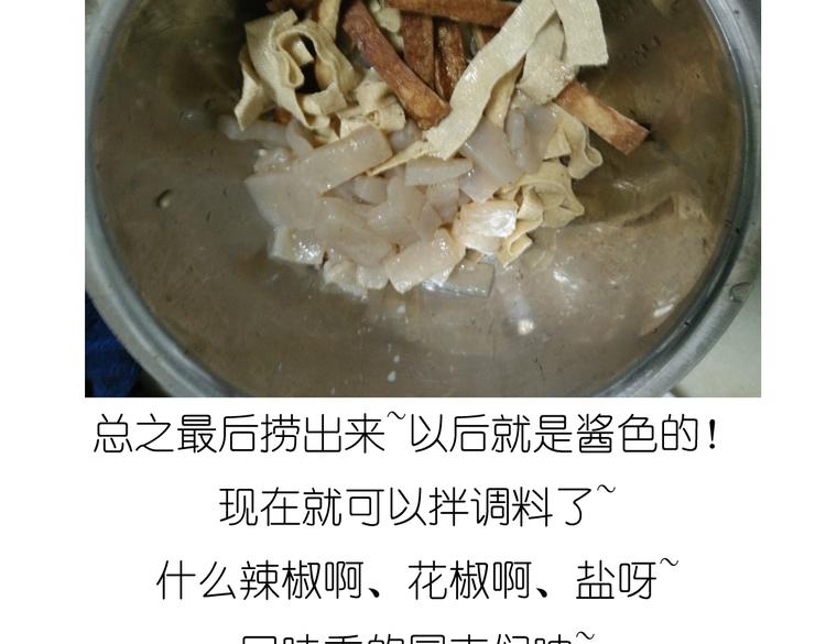 别样下午茶22
