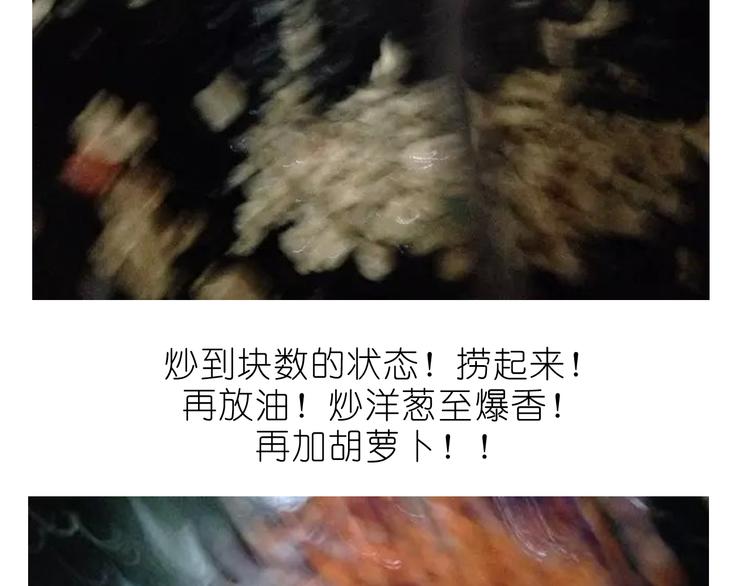 快手菜之咖喱乌冬面！14