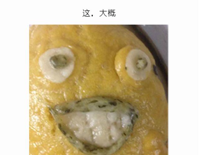 开心明星脸之小黄人馒头34