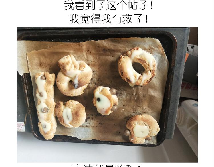 夹心面包16