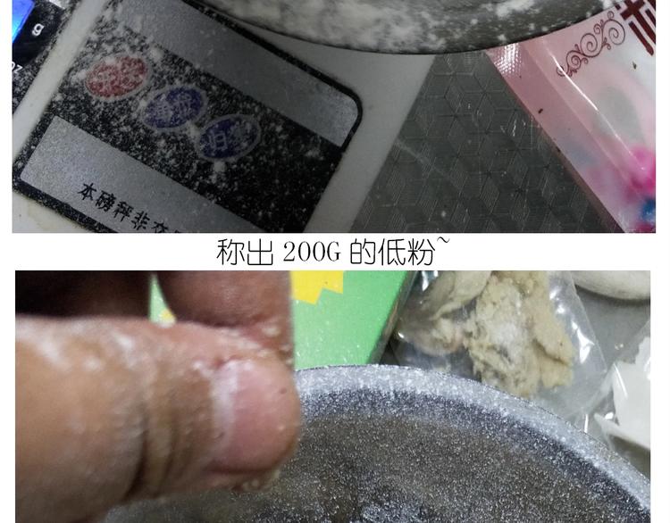 仙女姨妈饼13