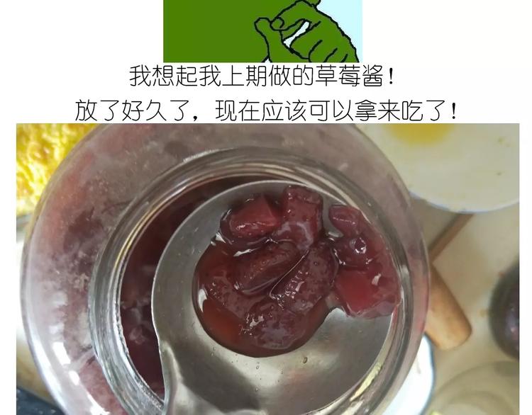 仙女的蛋包面53