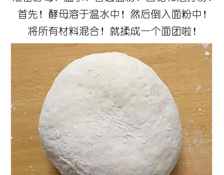 舌尖上的天线宝宝3
