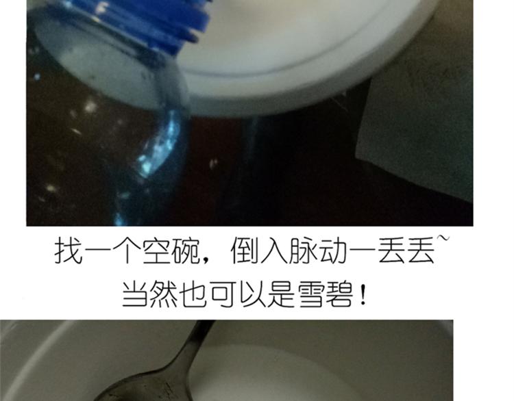 果冻9